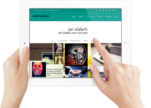 استخدام تکنولوژیست رادیولوژی در لاهیجان